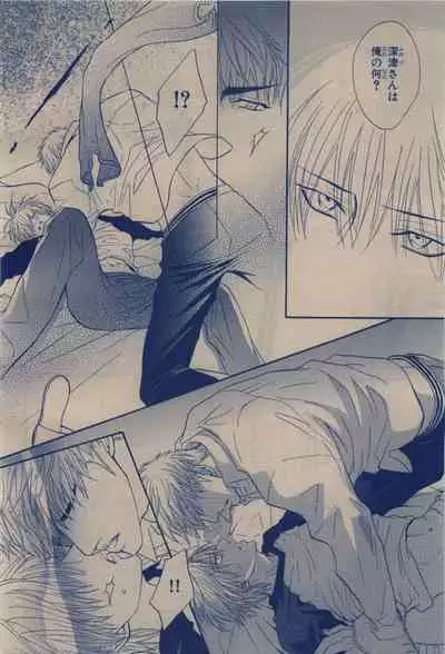 BE・BOY GOLD 2009-12