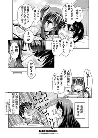 BugBug 2017-04 Vol. 272 [Digital]