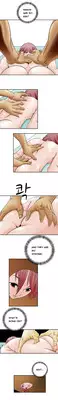The Taste of the Hand Ch. 1-14 [English] [YoManga]