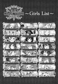 (C90) [Banana Koubou (Various)] Shoukansen GRANCYPHER ~Grand Cipher~ 2-Gou Ten (Granblue Fantasy)