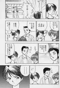 [Okamoto Fujio] Tissues Time