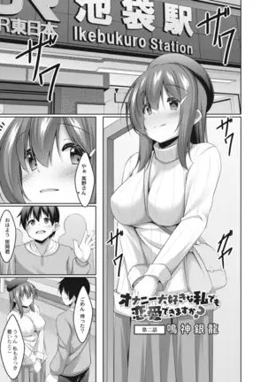 COMIC Reboot Vol. 14