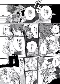 [Shiina Akino] Junjou Sadistic