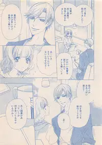 Zettai Renai Sweet 2012-10