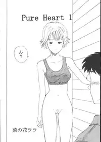 [Circle Lala_la (Nanohana Rara)] Pure Heart 1 (I"s)