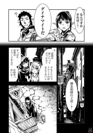 Shinju no Nectar Vol. 2