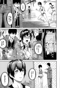 [Yoshiura Kazuya] Kizashi Ch. 1-9