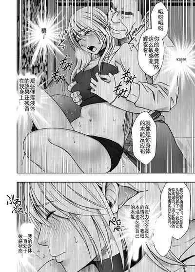 Taimashi Kaguya Kyoku 5 | 退魔师辉夜 极 5