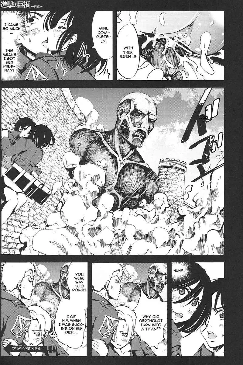 Shingeki no Kyokon ~Zenpen~