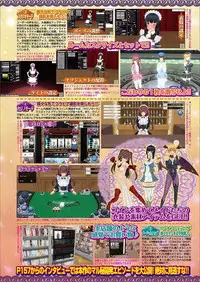 BugBug 2018-03 Vol. 283 [Digital]