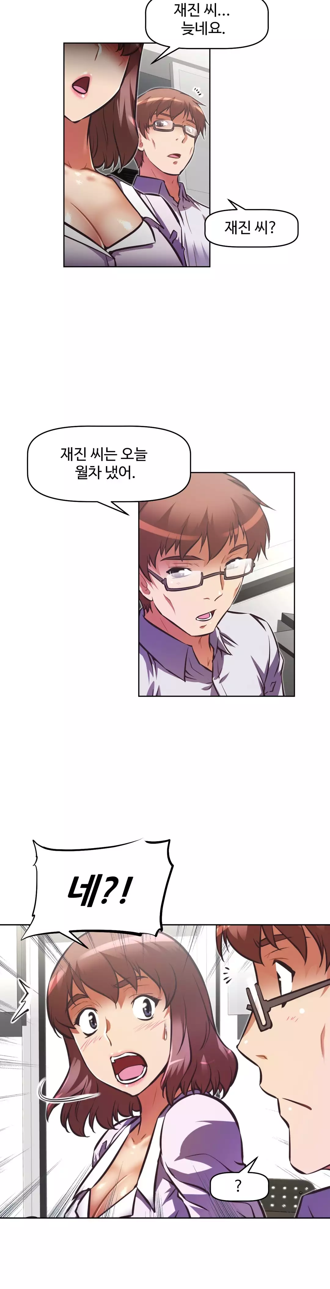 Brawling Go Ch.53-68