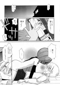 [Mizuki Eimu] Mix Up