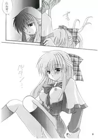 (C58) [LoveLess (Sawatari Yuuka)] Tsumetaiyoruni (Kanon)