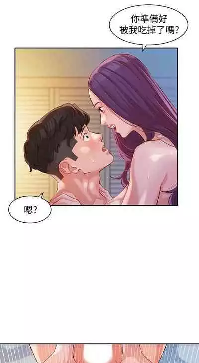 [週六] [husky team & 金老頭] [新作] 女神寫真 1-18 官方中文（連載中）