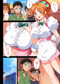 [ERONDON HEARTS (Engawa Suguru)] 【Gazou Ari】Kono FamiRes no Tenin Ero sugi Warotawwwwwwwwww (Idol Mahjong Final Romance 2) [Digital]