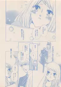 Zettai Renai Sweet 2012-10