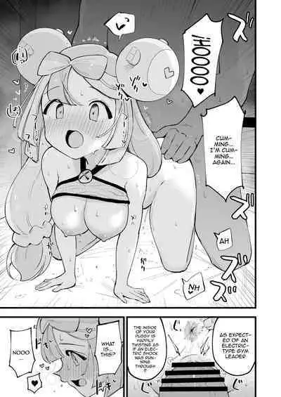 Saimin Nanjamo-chan | Hypnotized Iono