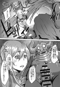 (C94) [Hakukoukai (Shiramizu Mizuchi)] Shirayuki wa Hiretsu ni Yugamu (SINoALICE)