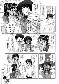 [Gabri-l] Koakumateki koukishin