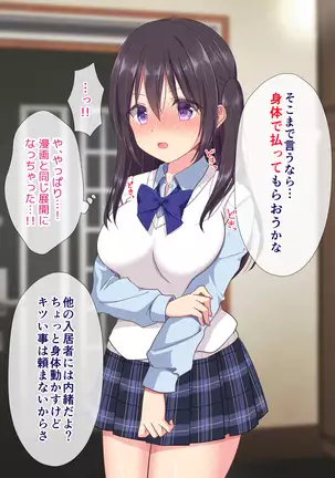 Shiharai wa Karada de