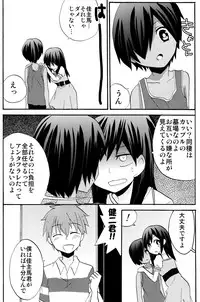 Charon & Ameya - Home Sweet Home (Summer Wars)