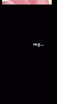 [Mojo] My Wives Ch.1-36 (English) (Ongoing)