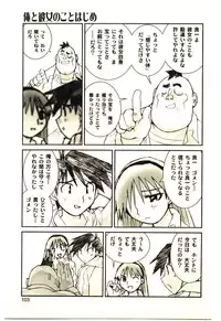 [Tachibana Seven] Love in blind