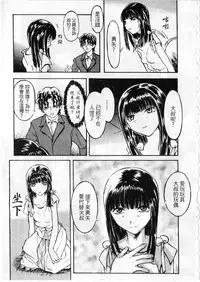 [zoukirin]shoujo[chinese]