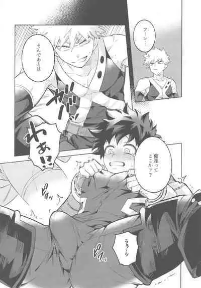 HeroSu Nuidara Micro Bikini