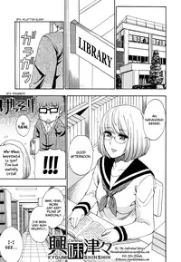 [Shunjou Shuusuke] Nee, Mou Sukoshi Dake... | Please, Just a Little Bit More [English] [Decensored]