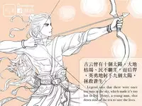 musSoap.tw [On Going]