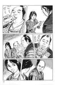 [Koike Kazuo, Kojima Goseki] Hanzou no Mon Vol.4