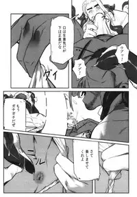 Machi no Kaiketsuya-san