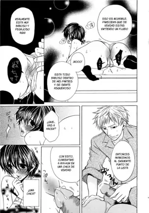 Koakuma Gokko Ch. 07