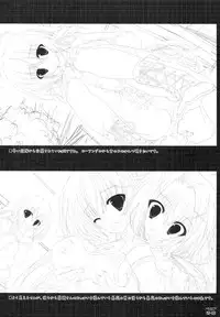 (C89) [Sui-en (Sui-en)] WALNUT78 Omnibus 1 -Suien-en Illustrations 2012-2014- (Various)