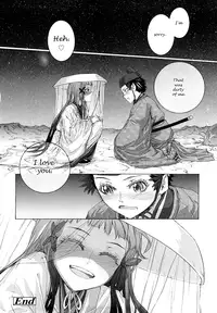 [Sumiya] Tsuki no Hime | Princess of the Moon (Lycoris) [English] [U MAD]