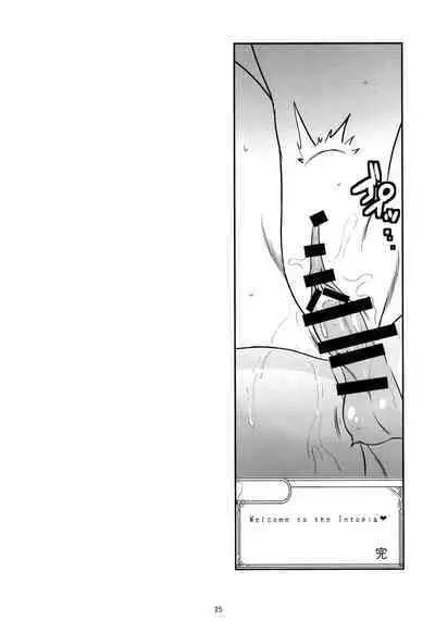 (C101) [Kuzutetsuya (Chero)] Welcome to the Intopia (Granblue Fantasy)