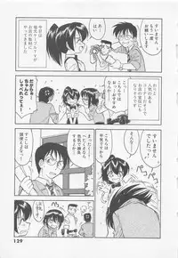 [Charlie Nishinaka] Down Town POPS