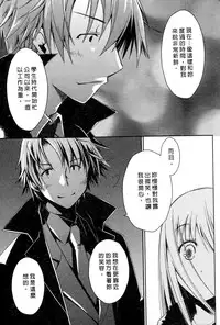 [Ponkotsu Works] Ojou-sama wa Nigedashita 2 | 大小姐逃家出走記 2 [Chinese]