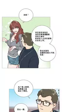 [The Jinshan] Sadistic Beauty | 虐美人 Ch.1-47[Chinese] [17+沒有漢化]
