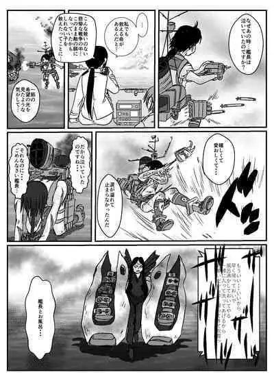 Josei Teitoku no Miru Yume wa