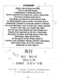 (COMIC1☆13) [Suzu no Oka (Homare)] Kaede-san to Shuga ga Oshikko Mamire de Icha Kora Suru Hon | A book where Kaede-san and Shuga make out covered in pee (THE IDOLM@STER CINDERELLA GIRLS) [English] [EHCove]