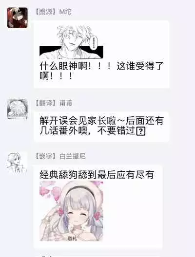 SEX LITERACY ZERO Ch. 1-5+番外1