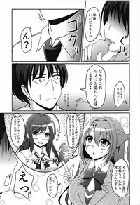 (C92) [Shoujo Plus (taka♂)] Uzuki to Ikenai Zangyou (THE IDOLM@STER CINDERELLA GIRLS)