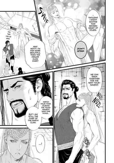 [Ike Reibun] 8-nin no Senshi | Dick Fight Island Vol. 1 [English] [Digital]