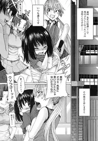 [Ooshima Ryou] Yorokobi ni saku Karada