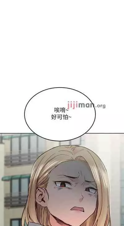 要对妈妈保密唷!（作者：NOAH） 第1~30话 mangaroshionline.blogspot.com