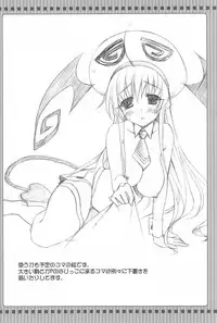 (C75) [WIREFRAME (Yuuki Hagure)] Goran no Nagi-sama da yo! (Kannagi, To Love-Ru)