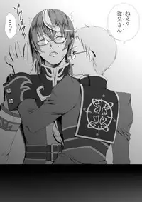 [Usagi Nagomu] オズウェル家の痴態・一部抜粋 (Tales of Graces)