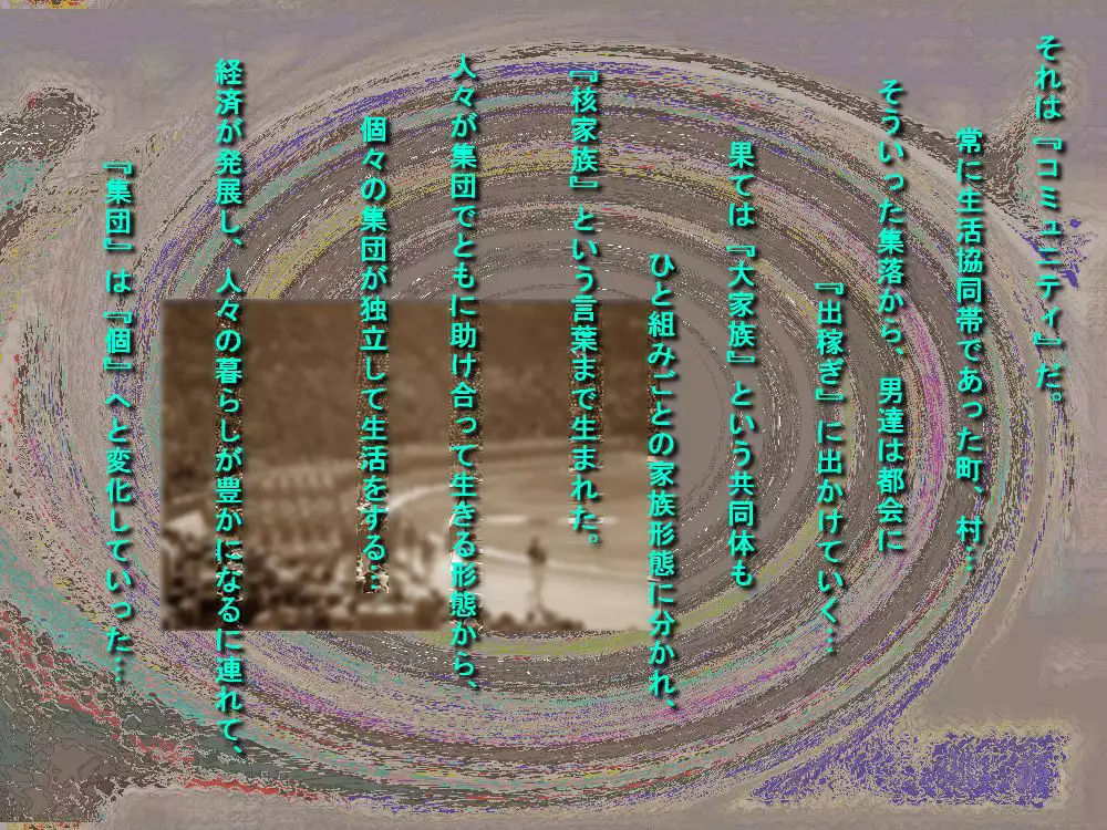 RTK Book Ver. 8.1: “‘Tsuki’ Monogatari Daiichiwa ‘Hitagi Crab’”